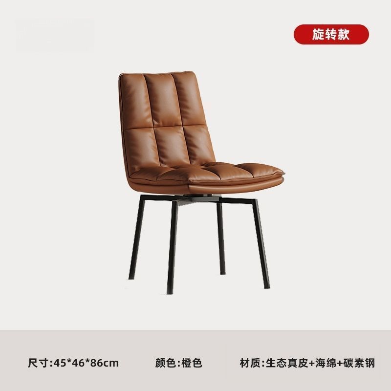 进口真皮餐椅家用轻奢高级感简约高端可旋转复古酒店餐厅餐桌椅子|undefined