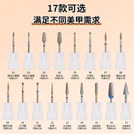 零售批发热销款式打磨头清理死皮甲缝推立面钨钢卸光疗胶水甲片