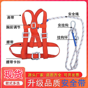 新标准国标全身五点式高空作业安全带建筑施工保险防坠落安全带-阿里巴巴