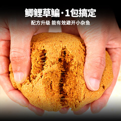 一包餌料一筐魚大板鯽250克(新品)   老.鬼野釣魚食一包搞定魚餌