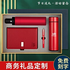 ノートブックギフトギフトボックスセットカスタマイズされた企業ロゴオフィスビジネス会議イベントギフトセットギフトボックス