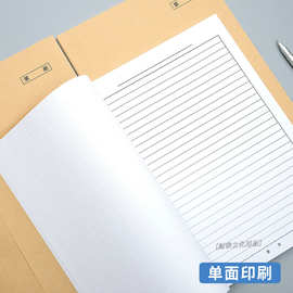 ✅表格本通用新款表格记账本大格表加厚空白统计表格集计