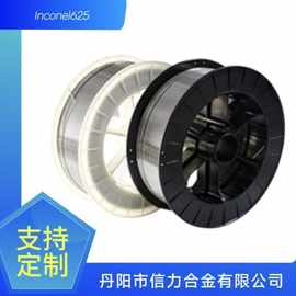 inconel625镍基合金焊丝 热喷涂丝625