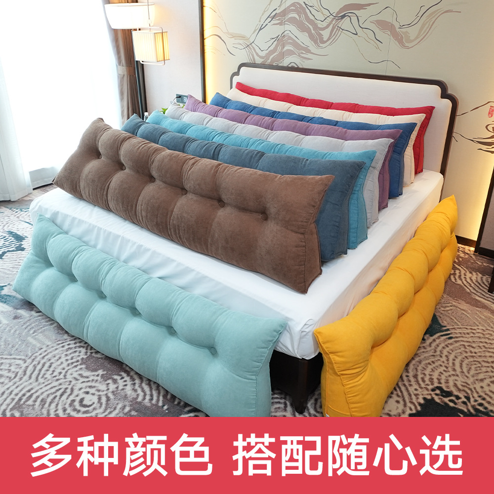 Bedside Cushion Large Backrest Removable and Washable Simple Solid Color Triangle Pillow Sofa Waist Protection Bedroom Tatami Soft Bag