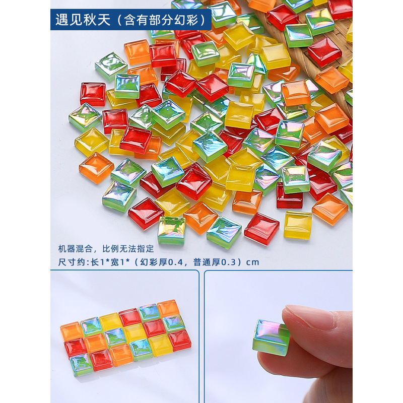 1kg马赛克手工幻彩水晶1.0 水晶玻璃手工diy小颗粒瓷砖工厂材料包|undefined