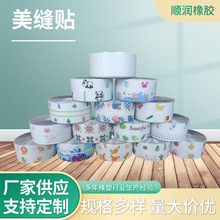 ���p�N��ˮ�N��ù�N��ˮ��ϴ����̨��߅��ˮ�l�l���g�RͰ߅���p϶