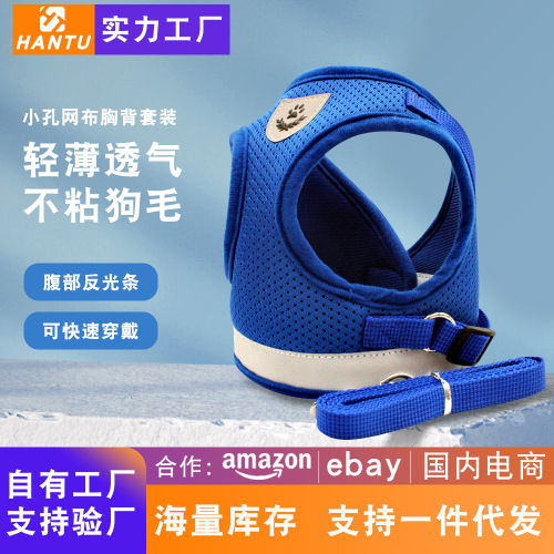 Pet dog harness reflective dog leash small dog vest style pet leash wholesale