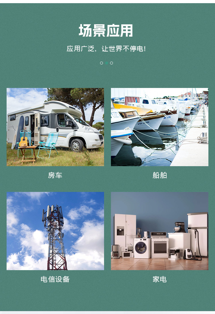 1688-VS-详情页_03_1