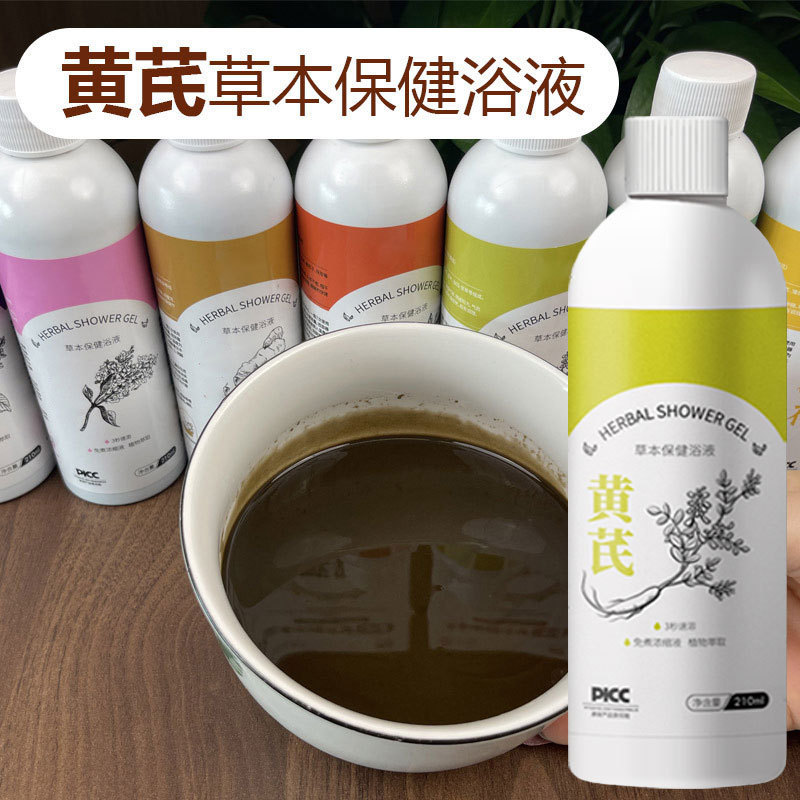 子供用ヨモギ風呂液、赤ちゃん足湯パック、足湯液、乳児脾臓・胃ハーブ風呂液、瑶族風呂、蔵族風呂、入浴液|undefined