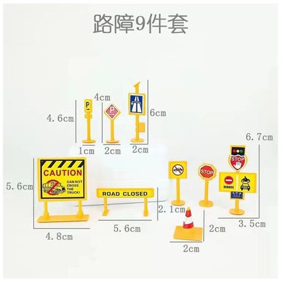Celebridades de Internet decoración de pasteles de cumpleaños para niños decoración grúa excavadora camión de ingeniería grúa torre postre de cumpleaños accesorios de vasos de papel