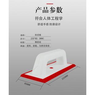Epoxy Colored Sand Grout Construction Tools Rubber Tendon Scraper Tile Floor Tile Grout Tool Set