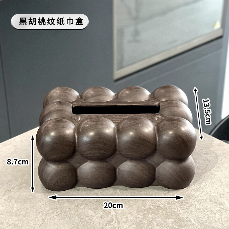 中古风纸巾盒客厅高级感抽纸盒轻奢创意胡桃木纹家用餐巾纸抽盒|undefined