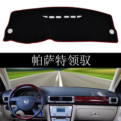 Günəş əleyhinə siperlik, series light-shielding pad instrument - volkswagen-passat-lingyu