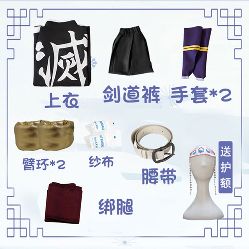 Halloween Demon Slayer C Japanese Anime OS Demon Slayer Corps Uniform Cosplay Costume of Kyoka Tsumugi.