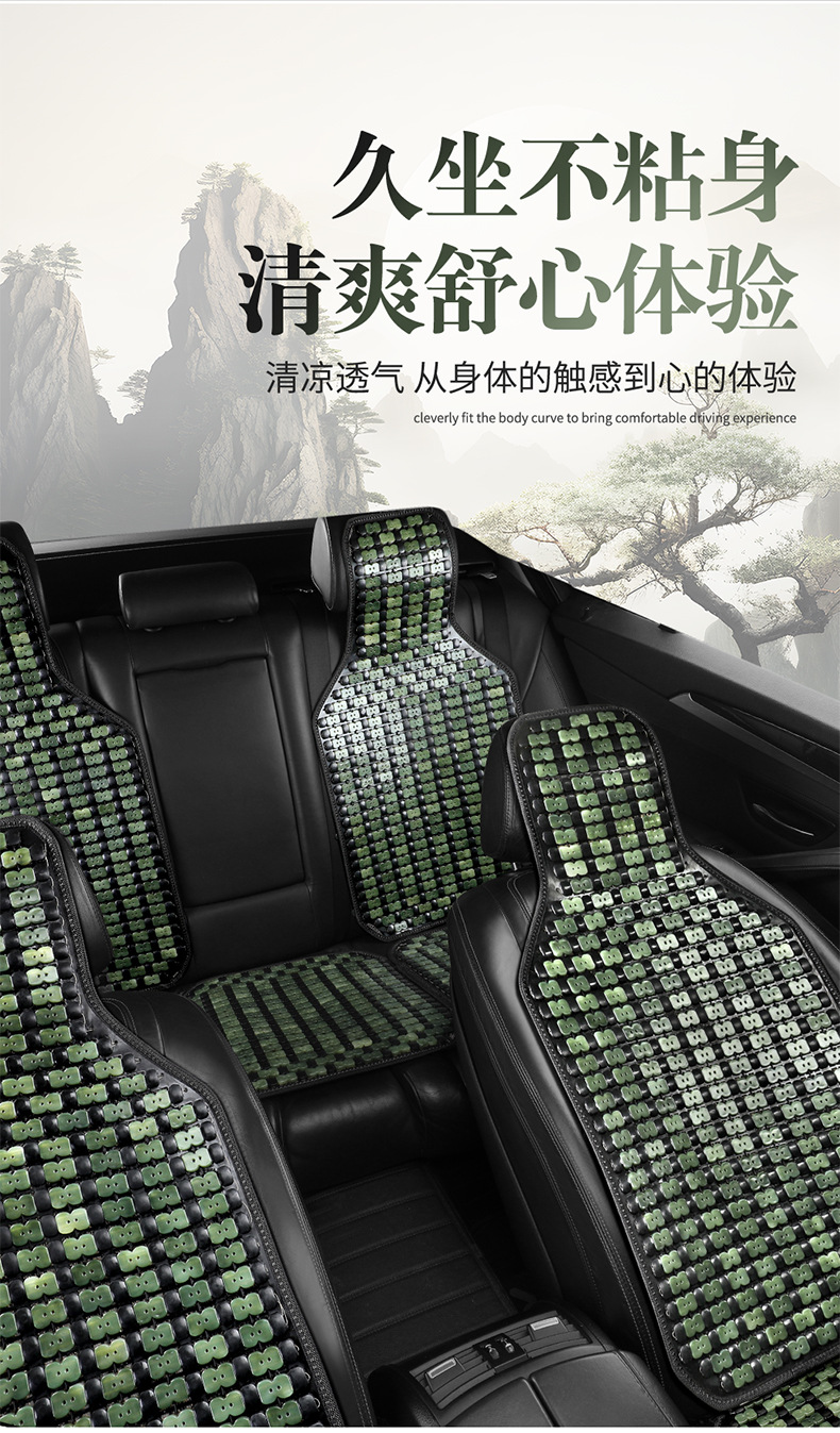 Car seat cushion summer cooling pad single piece truck seat cushion bamboo mat car mat interior ice silk summer ventilation breathable