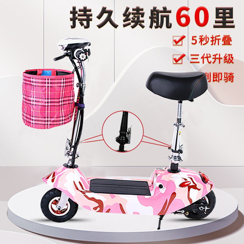 Little dolphin electric car folding mini battery car small ladies scooter adult two-wheel lithium battery scooter Little dolphin electric car folding mini battery car small ladies scooter adult two-wheel lithium battery scooter