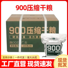 900���s����䉺�s�ɼZԭζ�ػʍu����ʳƷ��ʳ���l��ʳ