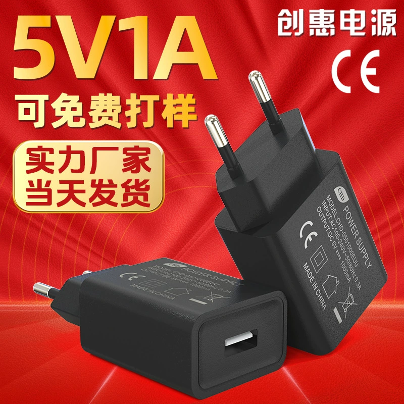 Промышленные блоки питания, 5V