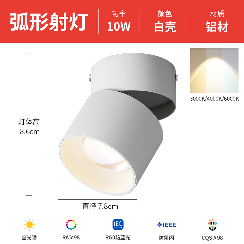 明装調整角度ネット紅虹の丘は穴を開けないで明かりをつけます。|undefined