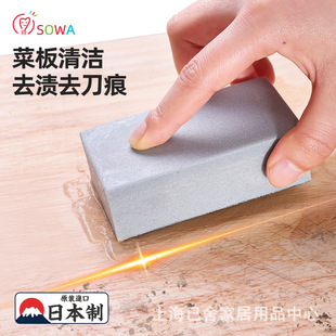 �ձ��M��SOWA�˰���ĥ�坍��������ľ���庣�d���๦�ܴ�ĥ����