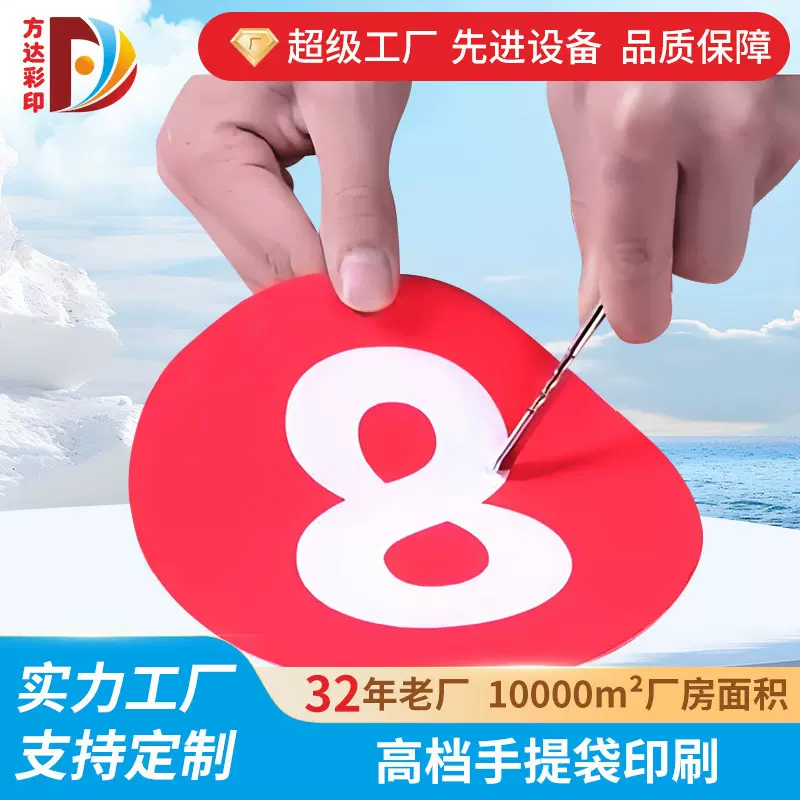 圆形pvc防水数字编号号码贴不干胶贴纸定做印刷比赛数字标签定制