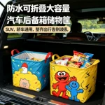 防水折叠汽车车载后备箱收纳箱车用杂物整理箱收纳筐储物箱神器