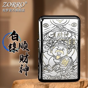 ���_ZORRO�S�~����ú�ʹ��C�͹Ž�����Lɰ݆���ⳬ�� Z790���