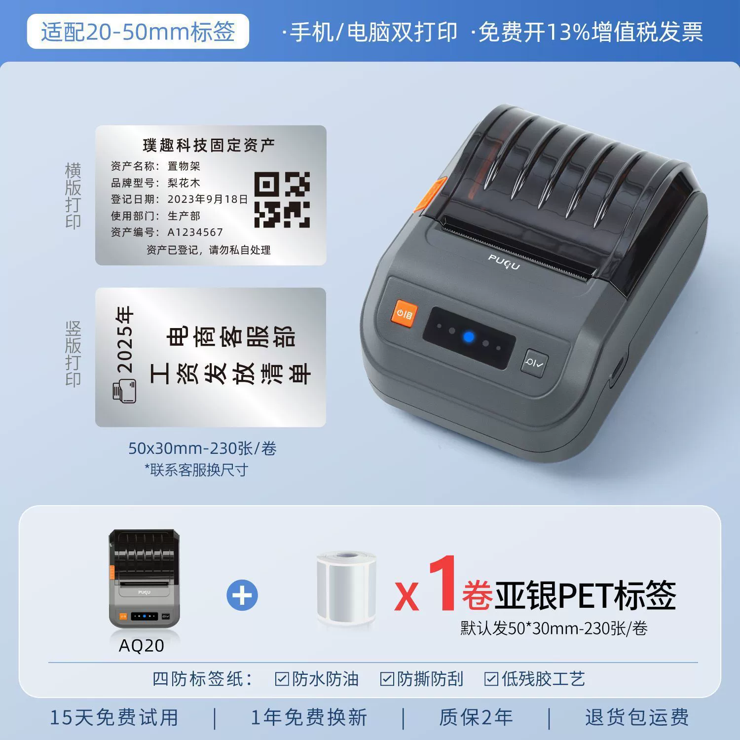 Портативный принтер, мобильный телефон, Bluetooth, (перекрестная торговля)