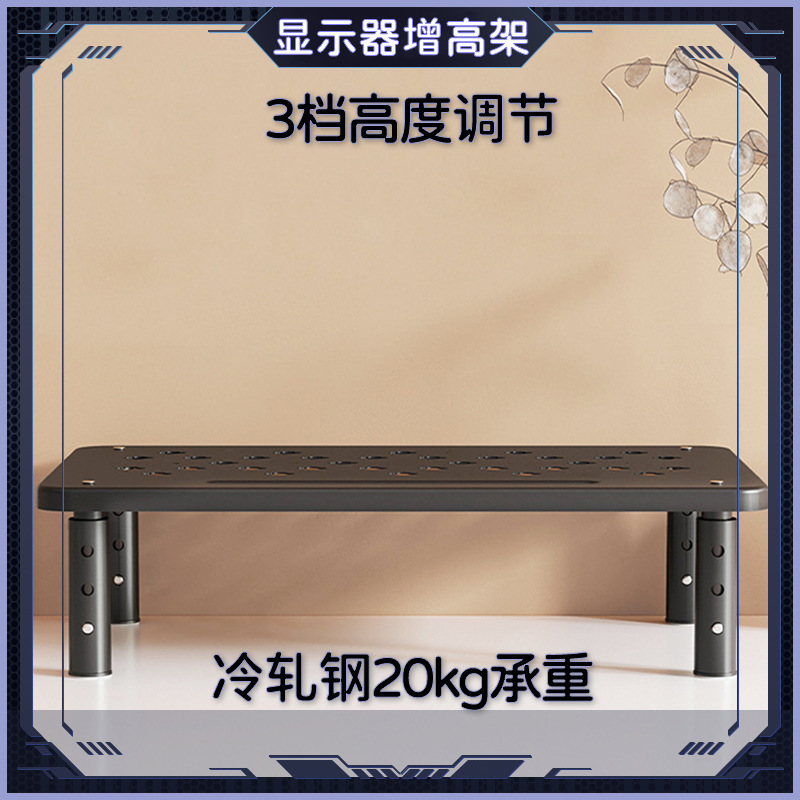 Display rack adjustable lifting metal adjustable overhead load-bearing base notebook bracket bracket