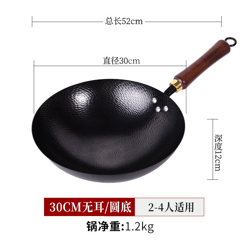 槌目鉄鍋、無塗装ノンスティック鍋、平底中華鍋、家庭用炒め鍋、錆びない窒化鉄鍋|undefined