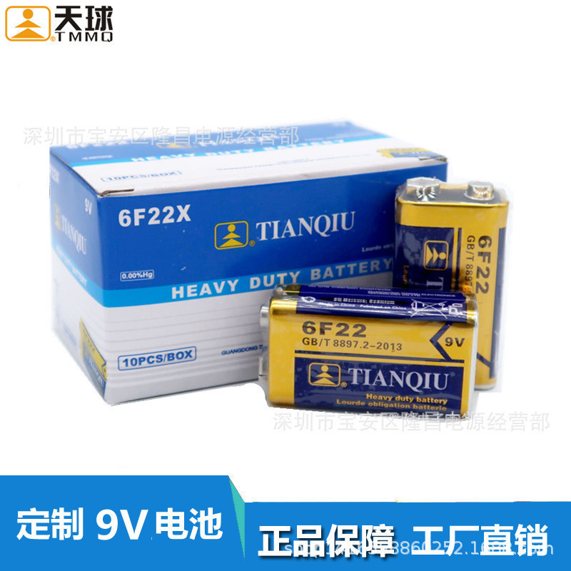 Wholesale genuine goods Tianqiu 9V battery 9V battery 6F22X battery TMMQ/Tianqiu 9v microphone 9V battery