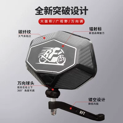 Modified Spherical Large Field | Motorcycle rearview mirror