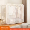 120*50*150 【translucent】
