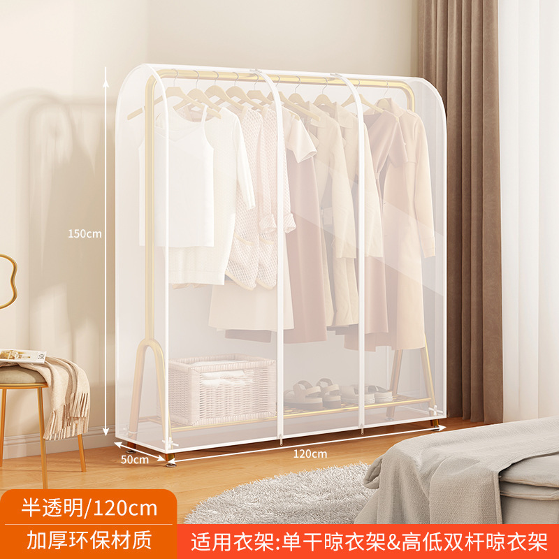 120*50*150 [반투명]]