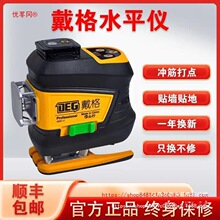����ˮƽ�x12���t�⾀����߾��ȏ��⼚���Ԅ��{ƽ���W���{��Ͷ��