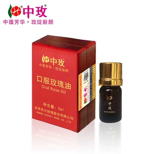 ��õ��õ�弃���͡�ʳƷ����5ml���C��ˮ��õ�����s��ȡ�\�а��N