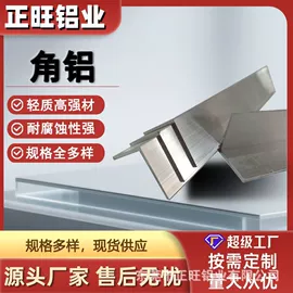 铝及铝合金材;铝;冶金项目合作