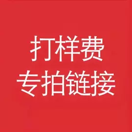 太阳镜;框架眼镜;儿童太阳镜