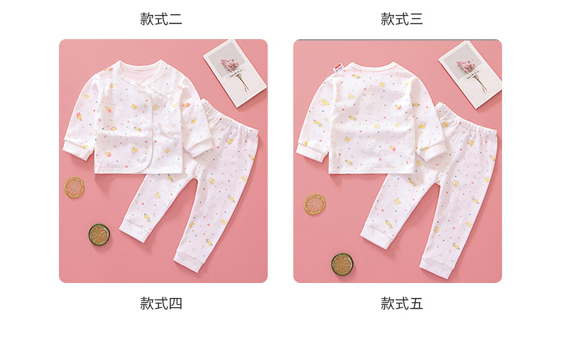 新生儿衣服秋季套装婴儿睡衣宝宝秋衣儿童秋衣秋裤男童女婴儿内衣
