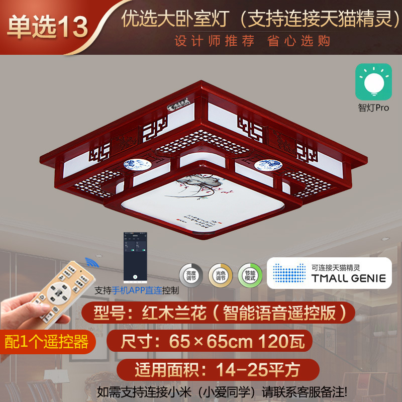 65×65cm 스마트 리모콘