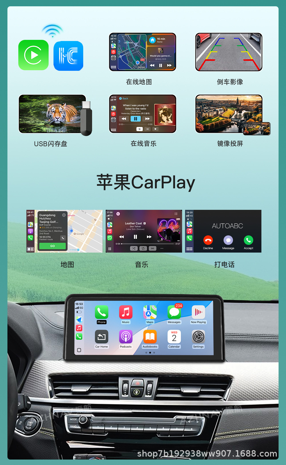 Suitable for Bmw Evo System 12345X1X3X5 Wireless Carplay/Auto Linux System Central Control Large Screen