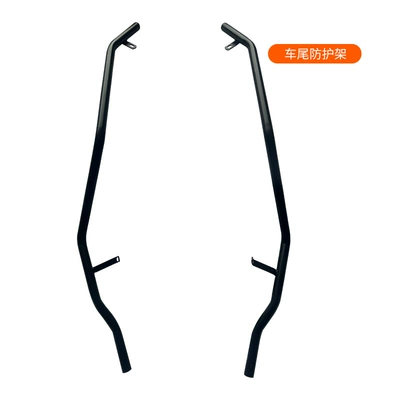 Motorcycle bumper bumper haojue accessories engine - rear-protection-frame
