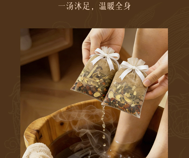 Taohong Siwu Decoction Foot Soak Gift Set Traditional Herbal Mugwort Blend for Relaxing Foot Care key features