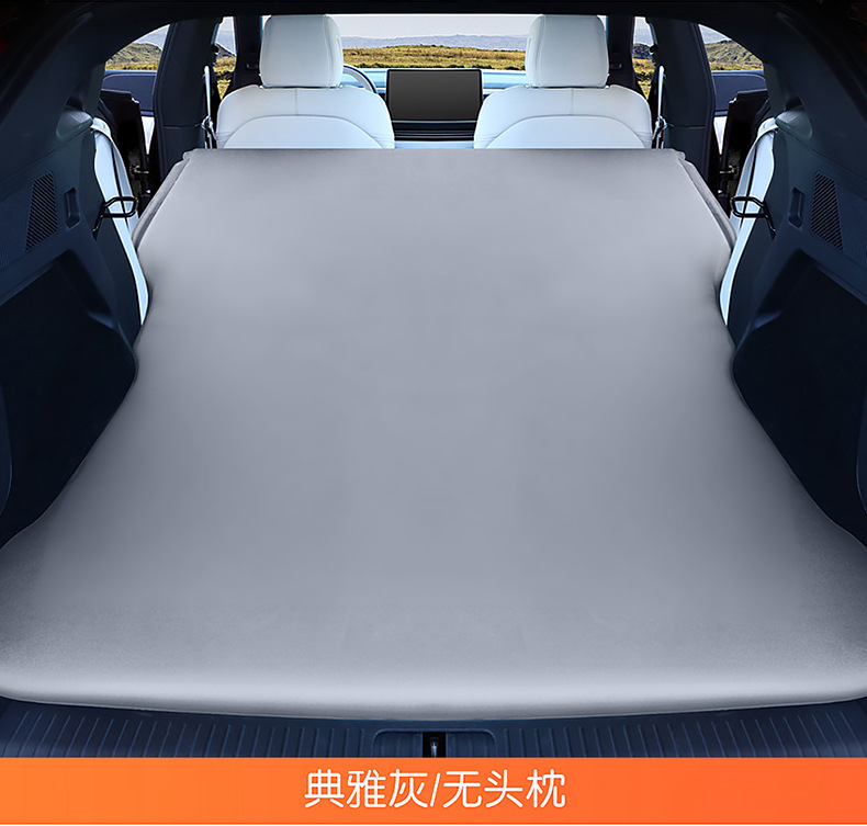 Audi Qianjie M7/M5 Dedicated Car Inflatable Mattress, Car Trunk Sleeping Pad, Air Mattress, In-Car Sleeping Gadget