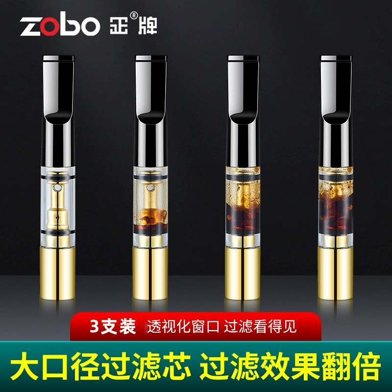 ZOBO оригинальный сигаретный держатель с фильтром, грубый, средний и тонкий, трехцелевой моющийся циркуляционный однослойный сигаретный держатель с фильтром, сверхлегкий, 3 шт.