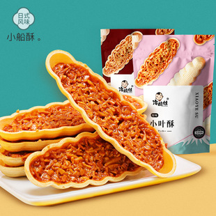 С�~�� �Թ���С���ֻ�����ʽ�С�����eʳƷ�W�t��ʳ С�~��