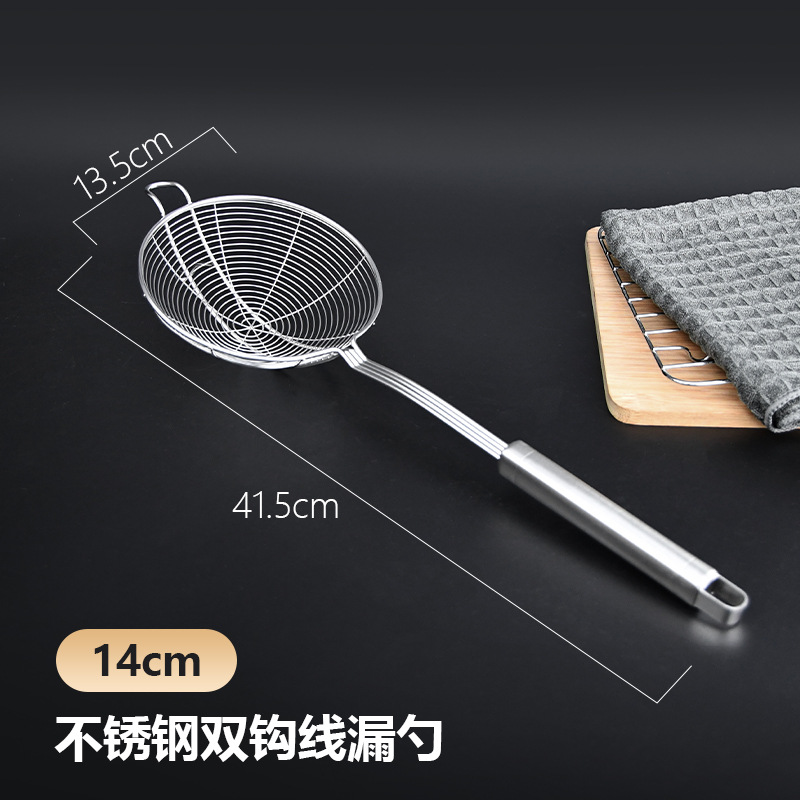 더블후크 소쿠리 [14CM]