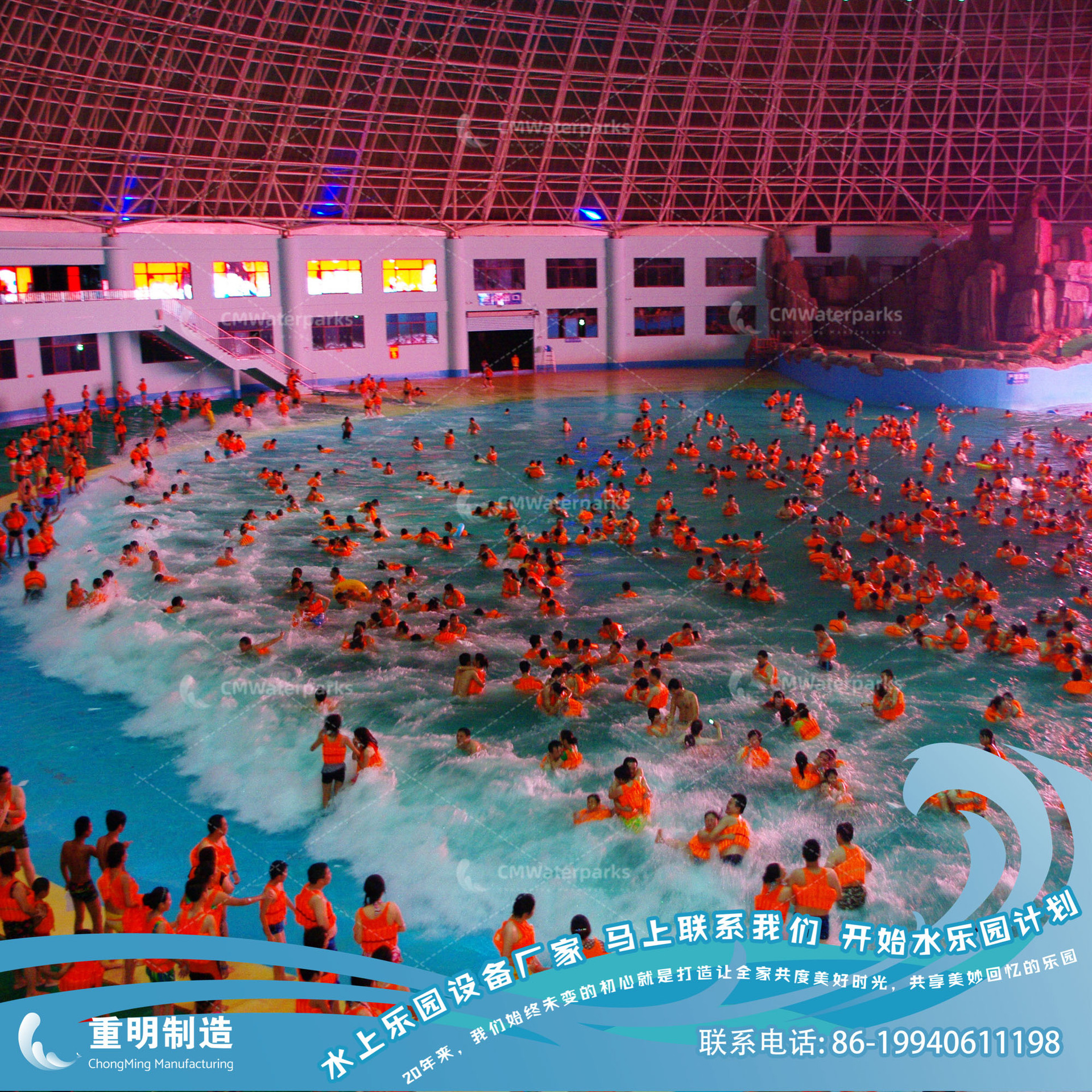 WS01真空造浪The Vacuo Wave3.jpg