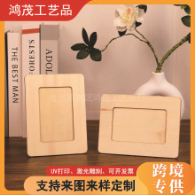 欧式简约木质手工16.7*12.4cm相框摆件木制工艺品方形摆台礼品