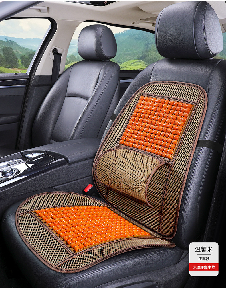 Factory Direct Sales Summer New Breathable Solid Waist Single Seat Car Seat Cushion Bamboo Seat Cushion Truck Universal Integrated Seat Cushion
